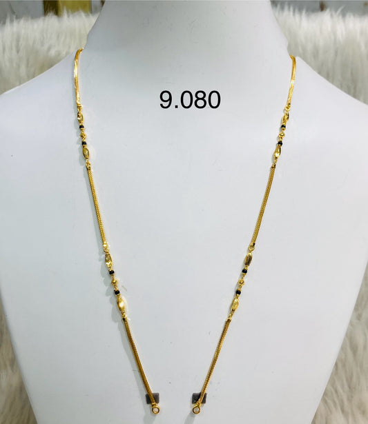 Short chain ms 035