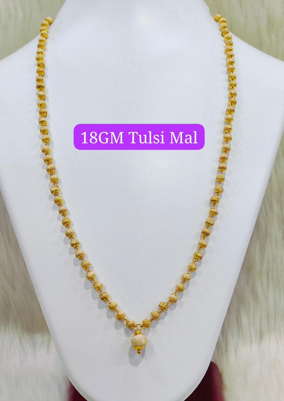 Chain