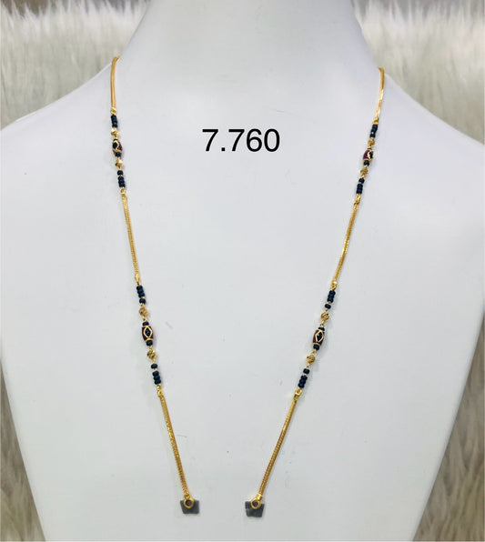 Short chain ms 042