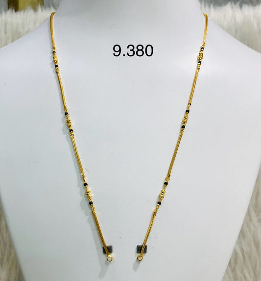 Short chain ms 037