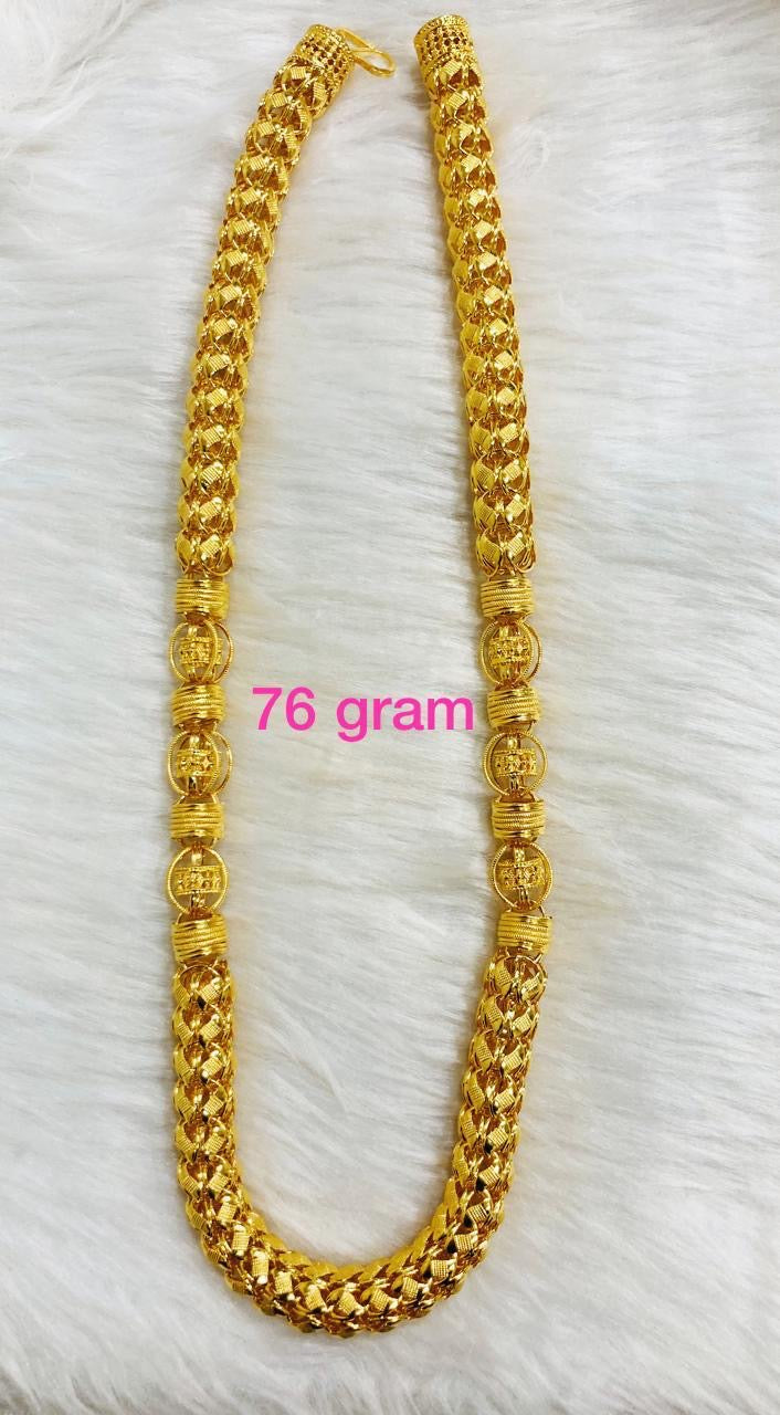Chain