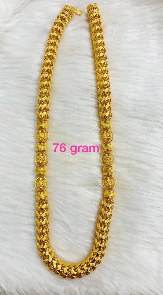 Chain