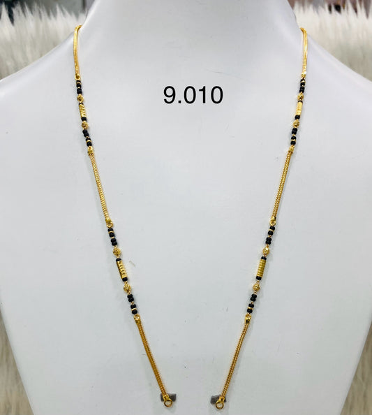 Short chain ms 047