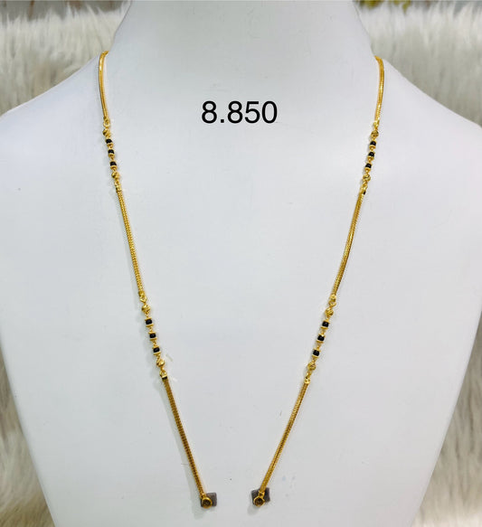 Short chain ms 032