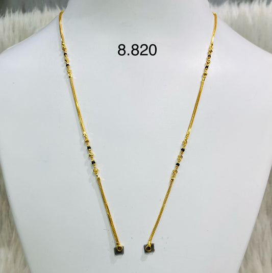 Short chain ms 033