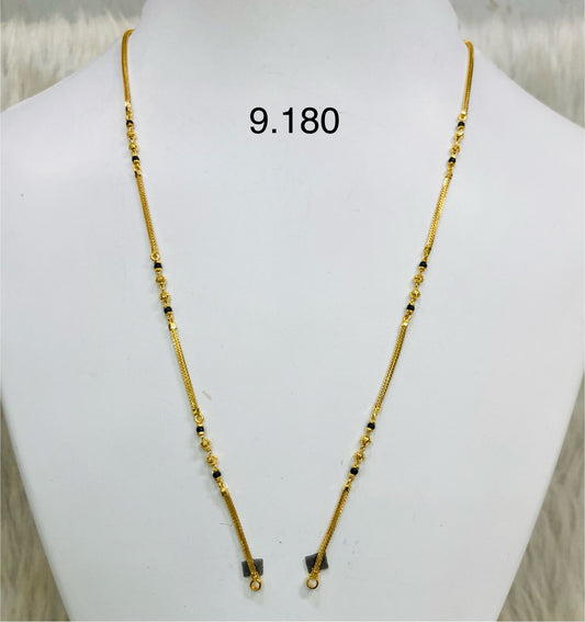 Short chain ms 034