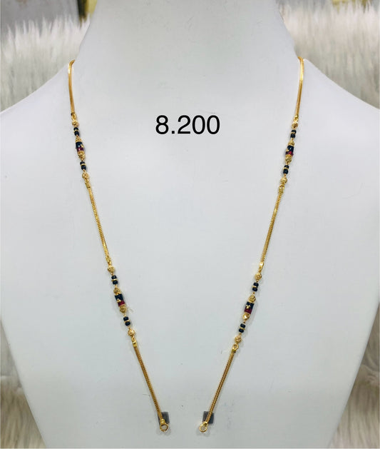 Short chain ms 040