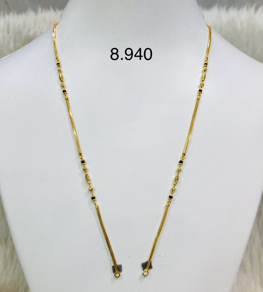 Short chain ms 029