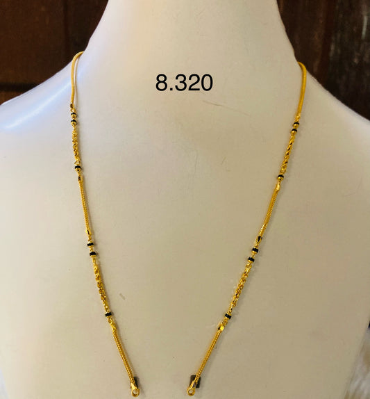 Short chain ms 026