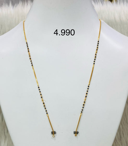 Short chain ms 048