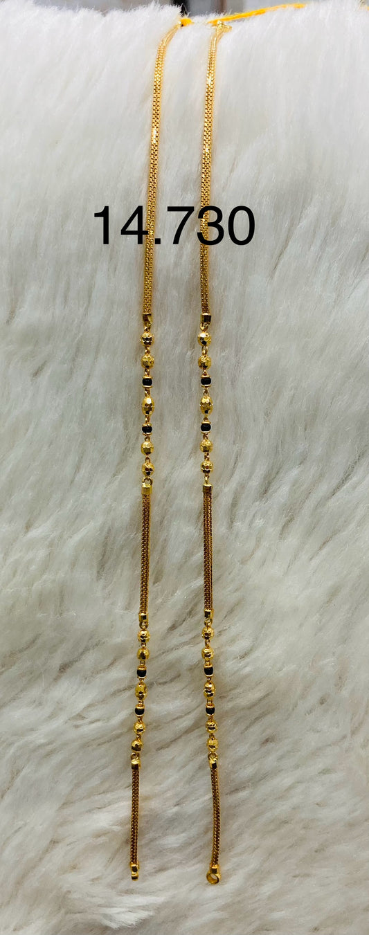 Short chain ms 039