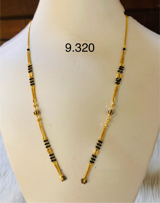 Short chain ms 022