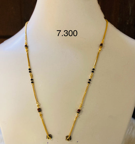 Short chain ms 020