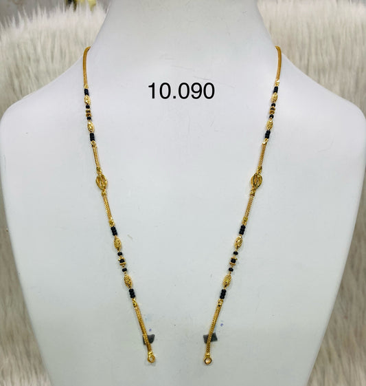 Short chain ms 027