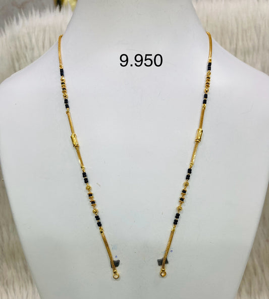 Short chain ms 025
