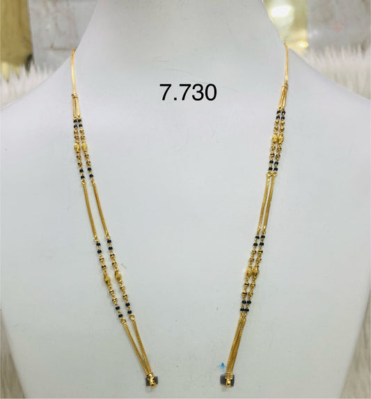 Short chain ms 028