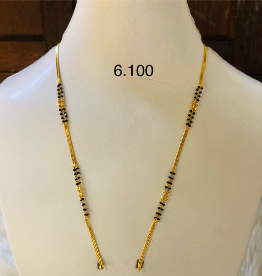 Short chain ms 031