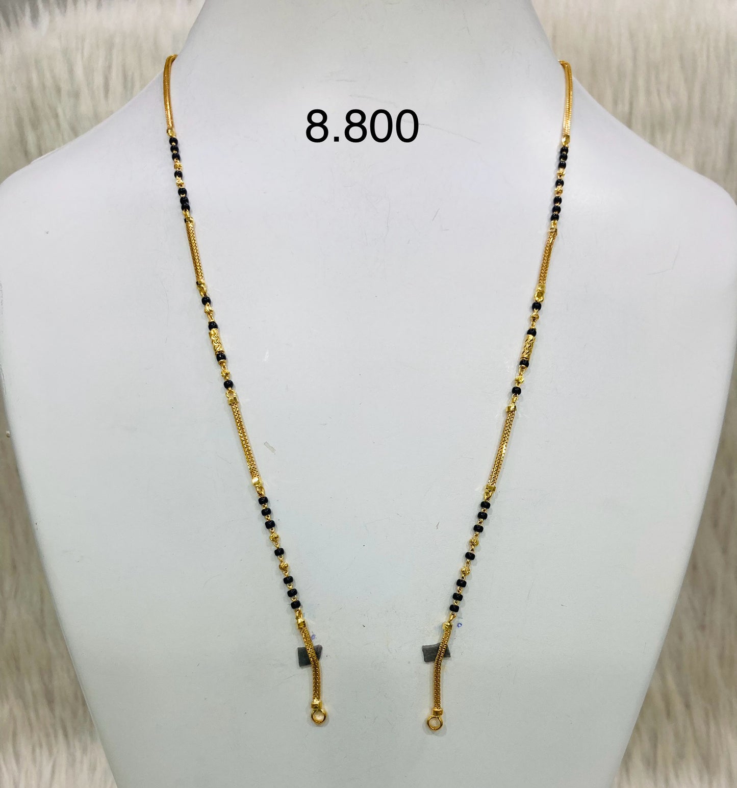 Short chain ms 023