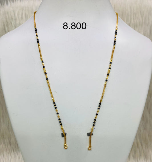 Short chain ms 023