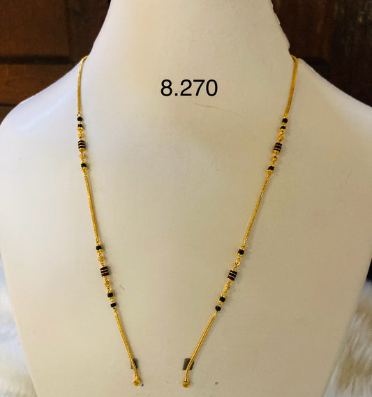 Short chain ms 023