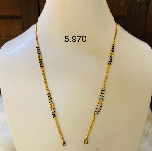 Short chain ms 029