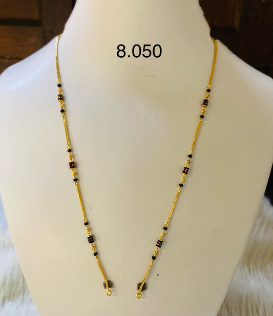 Short chain ms 027