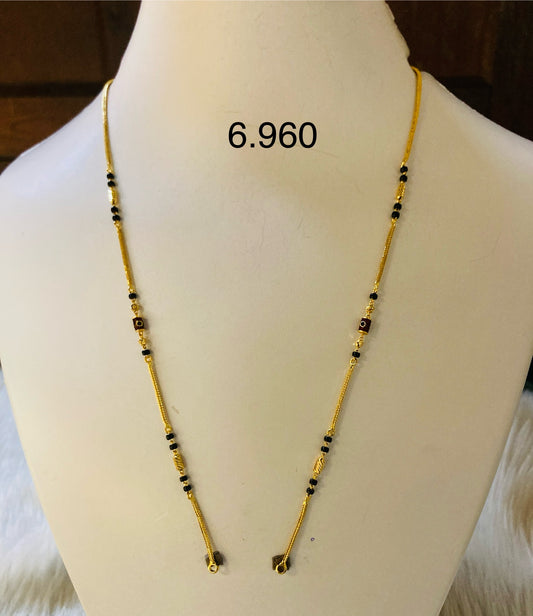 Short chain ms 032