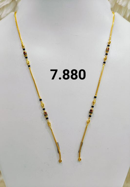 Short chain ms 084