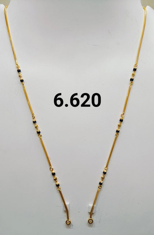 Short chain ms 195