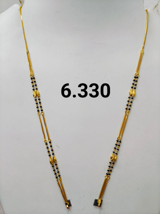 Short chain ms 114