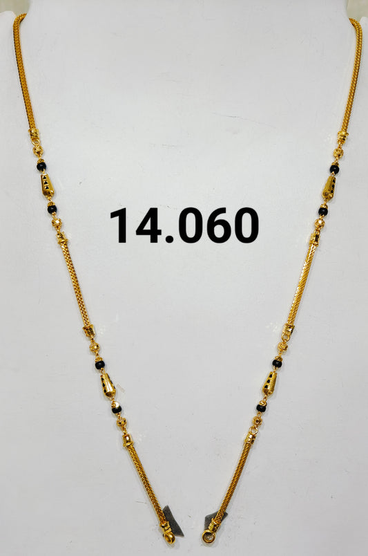 Short chain ms 080