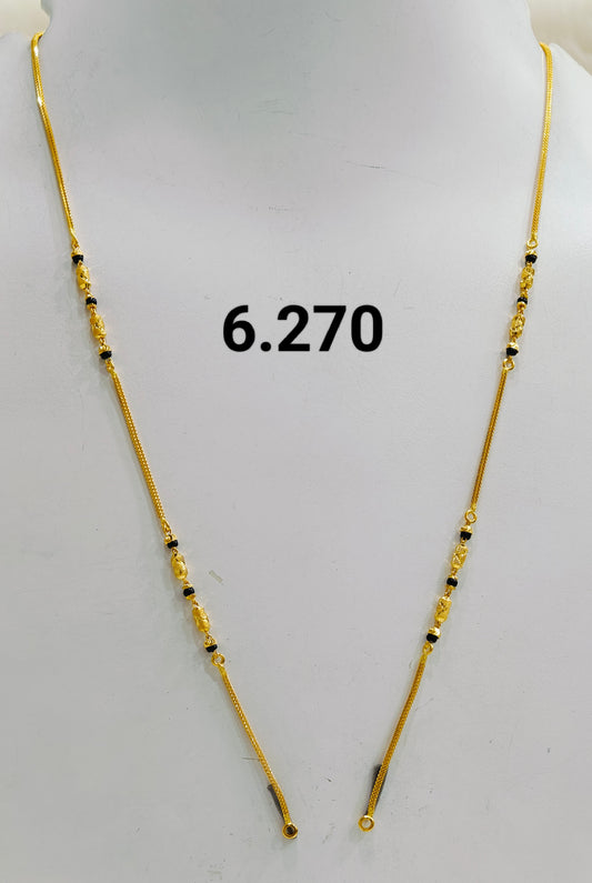 Short chain ms 098
