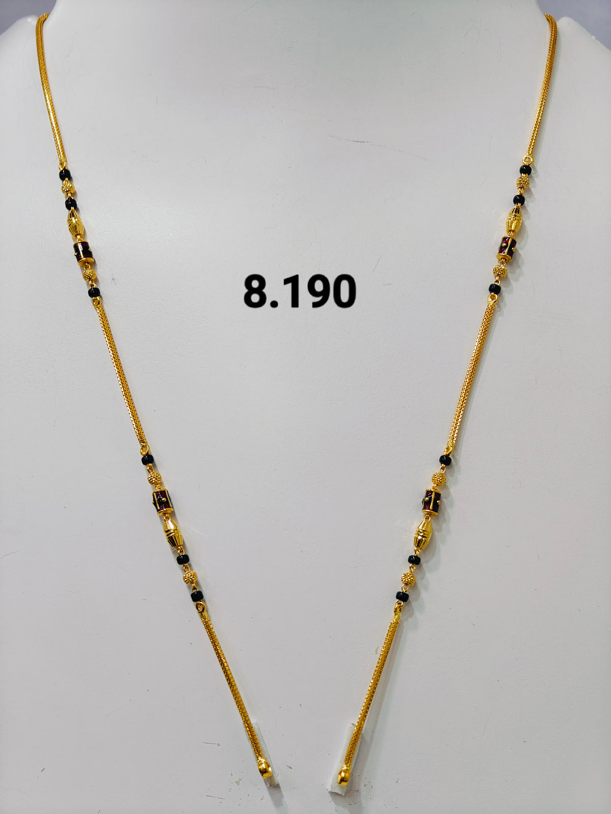 Short chain ms 243