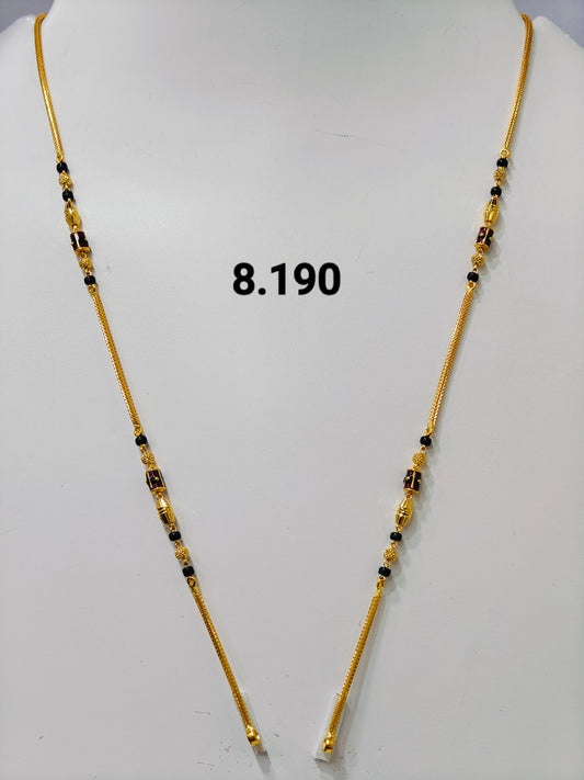 Short chain ms 243
