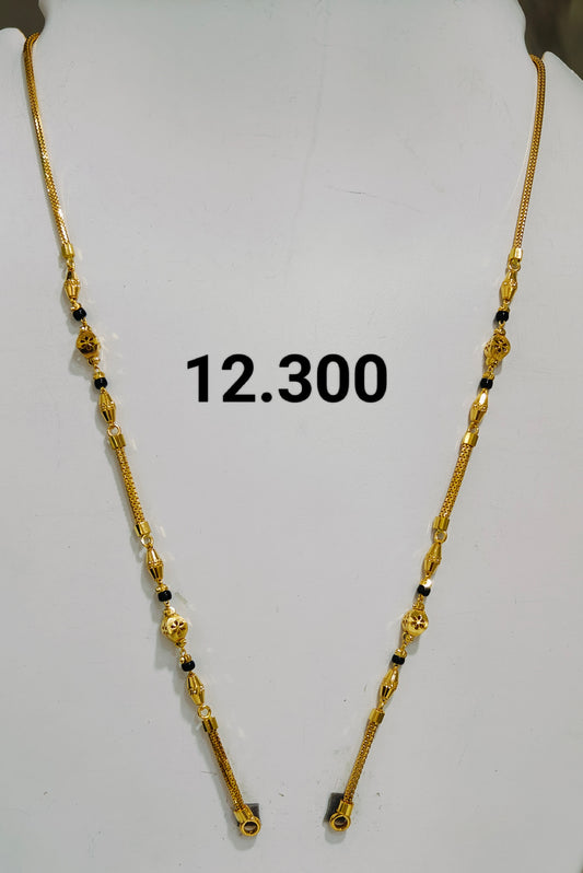 Short chain ms 113