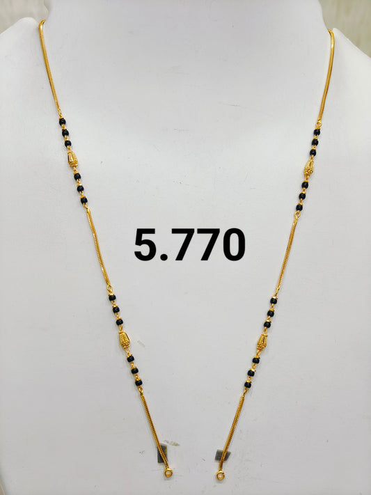 Short chain ms 160