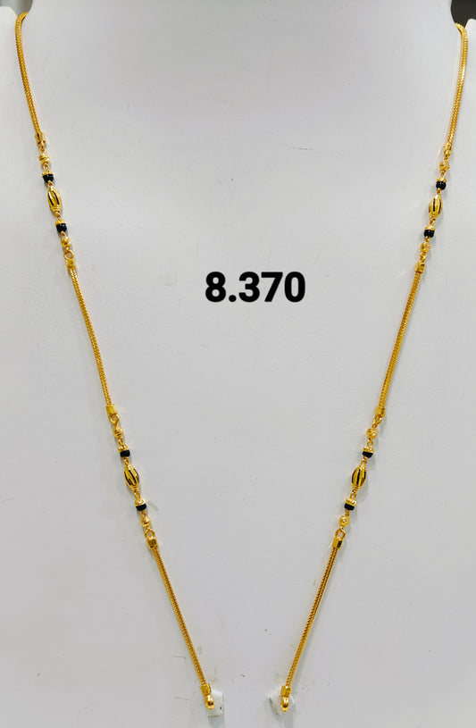Short chain ms 228
