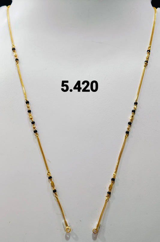 Short chain ms 233