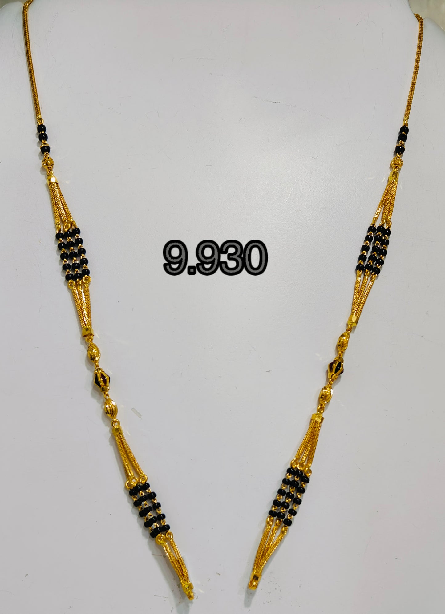 Short chain ms 117