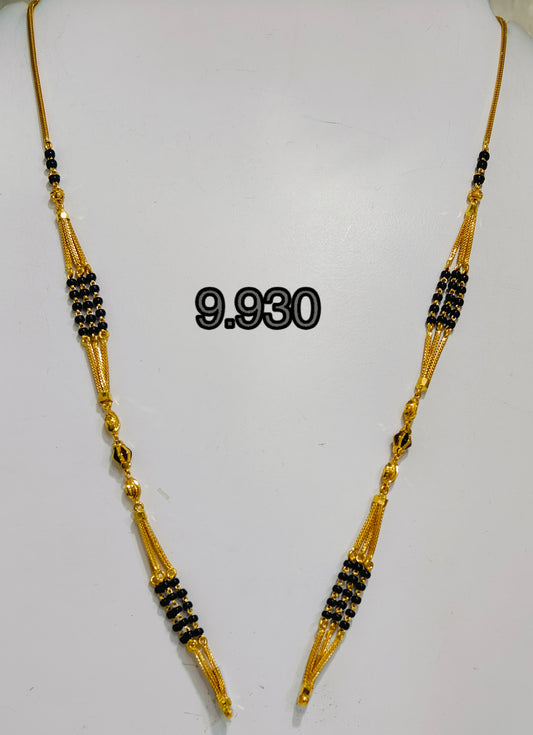 Short chain ms 117