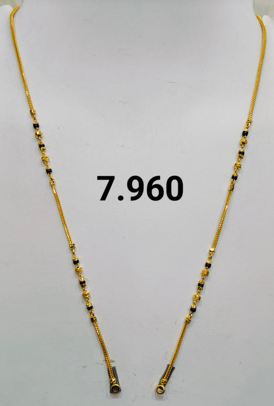 Short chain ms 149