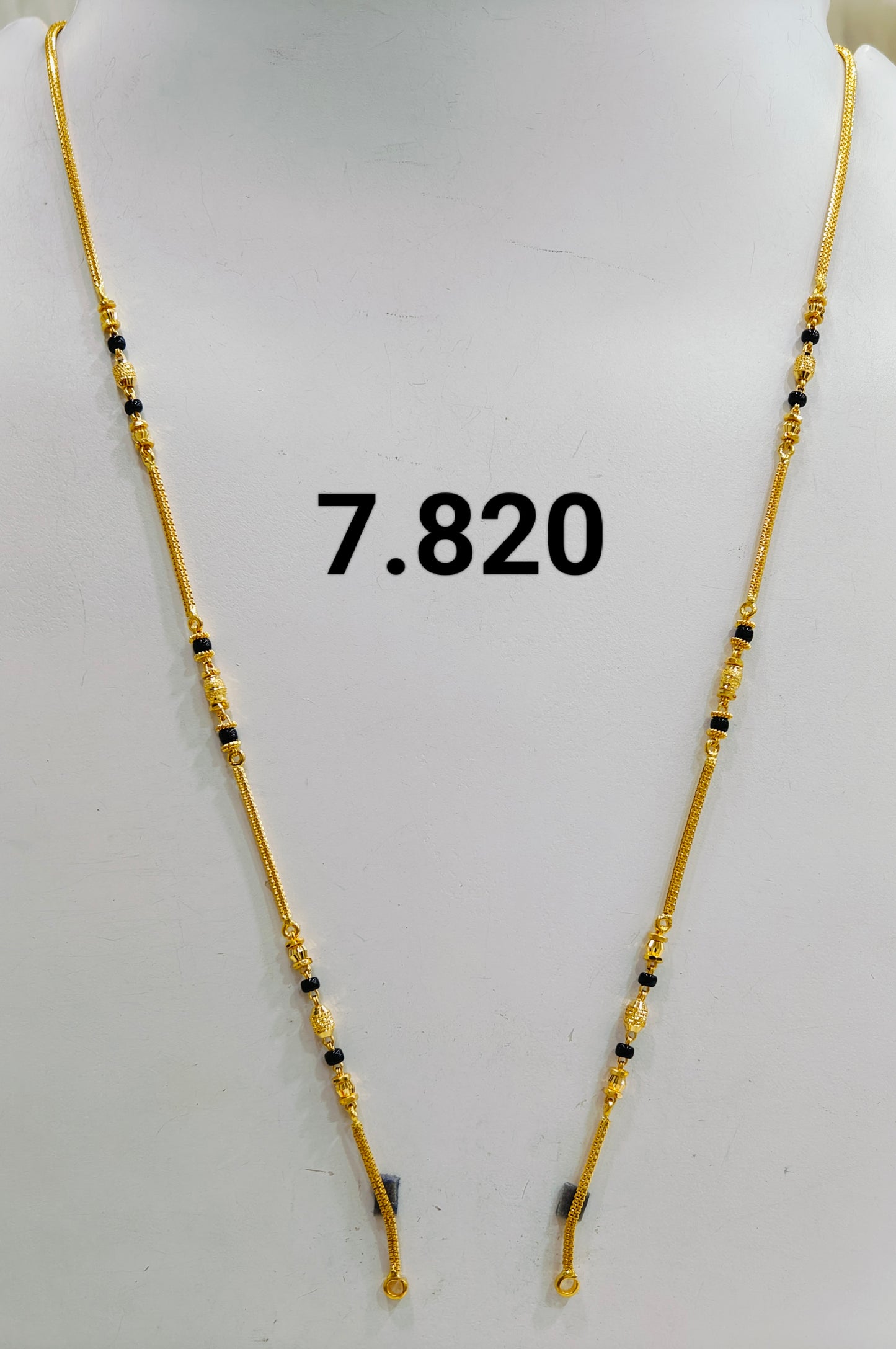 Short chain ms 114