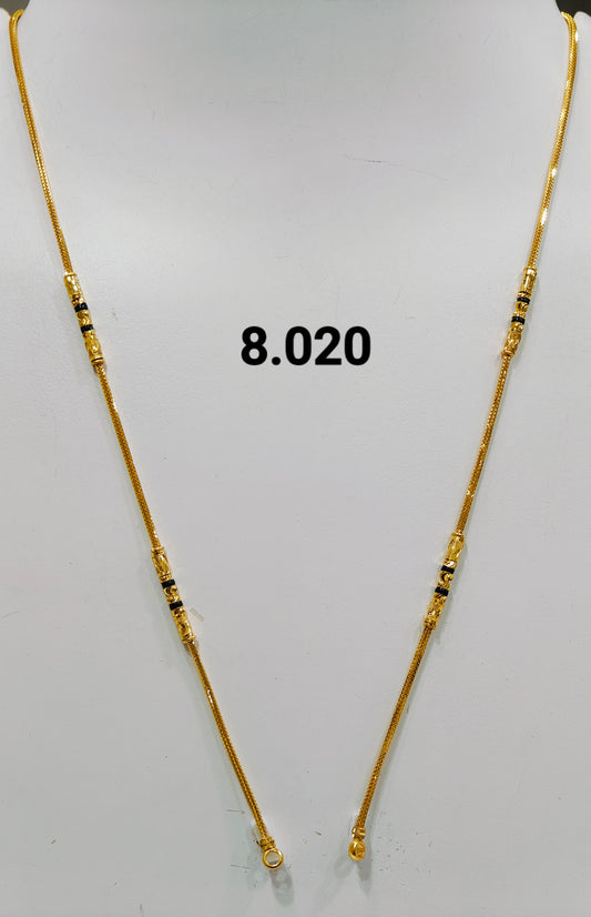Short chain ms 256