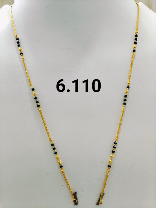 Short chain ms 124