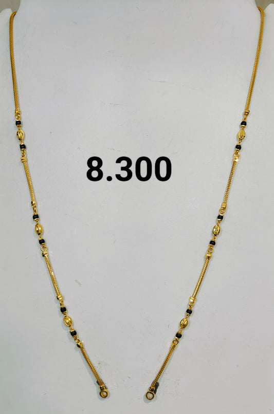 Short chain ms 153