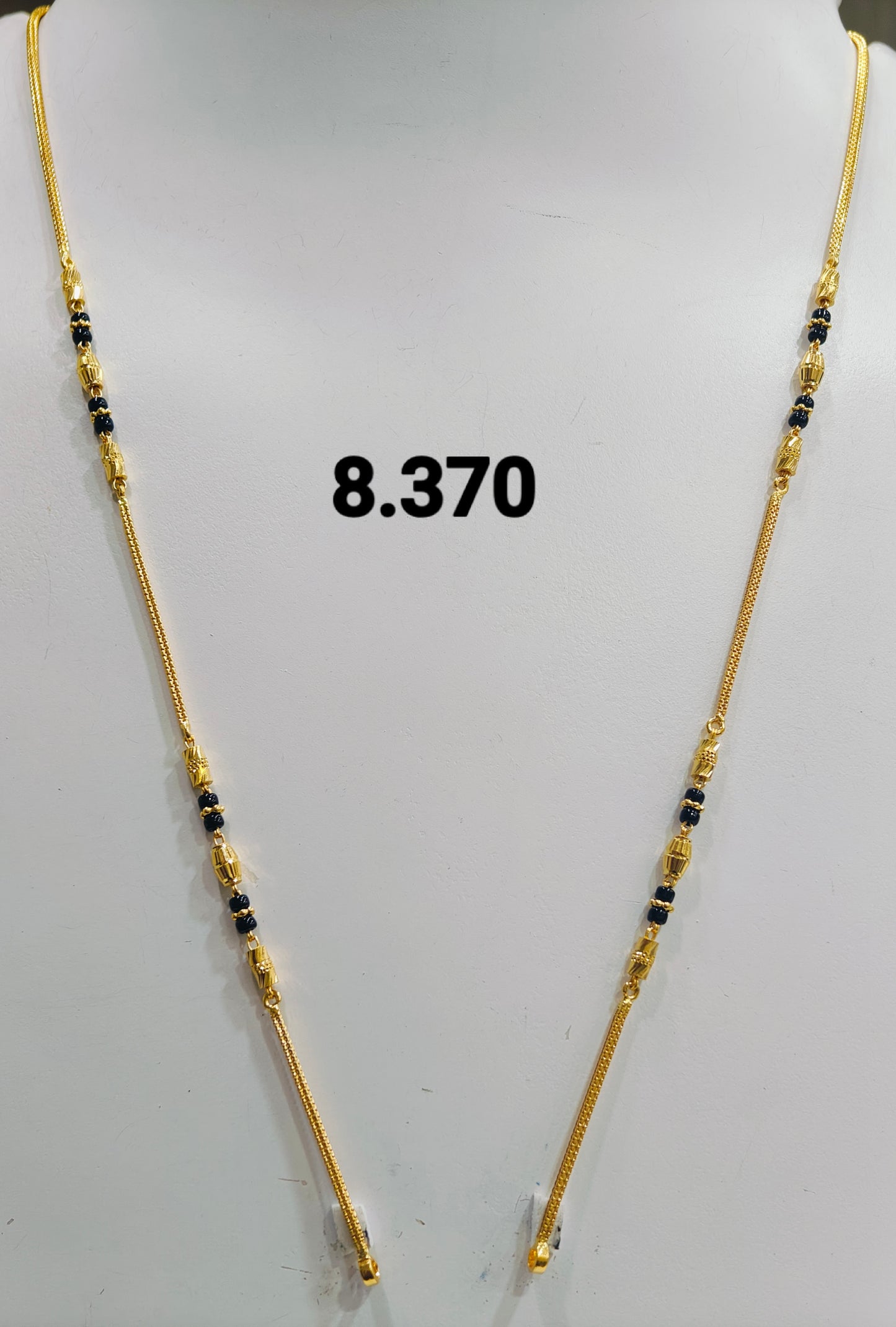 Short chain ms 206