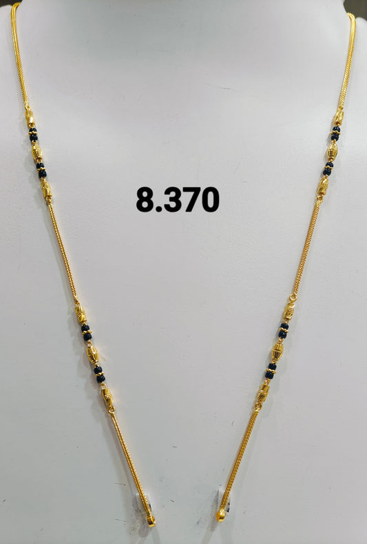 Short chain ms 206