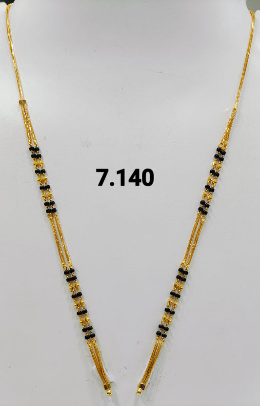 Short chain ms 229