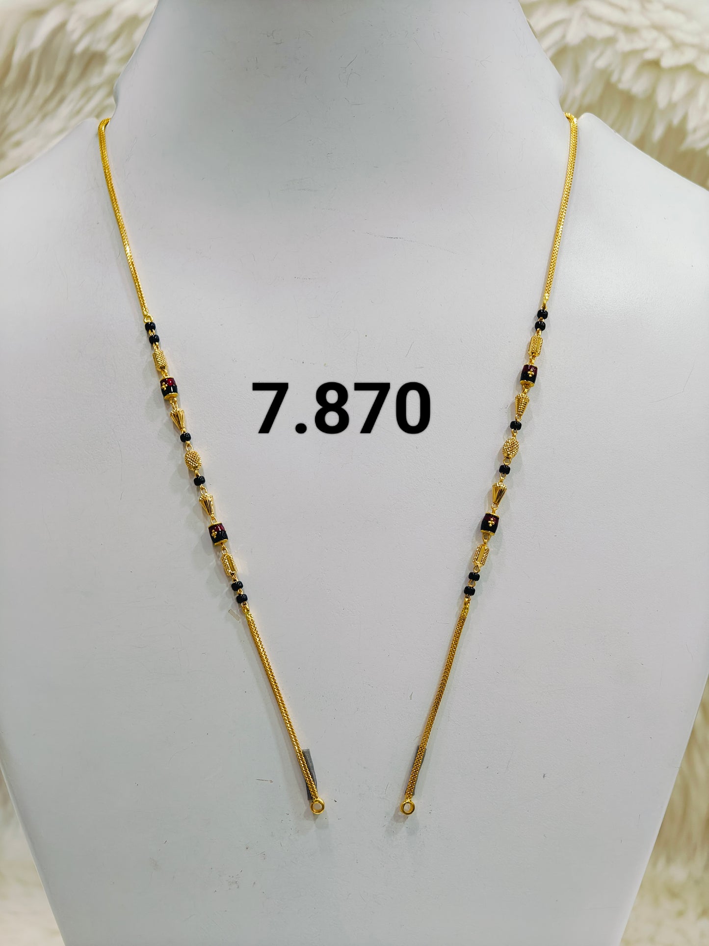 Short chain ms 088