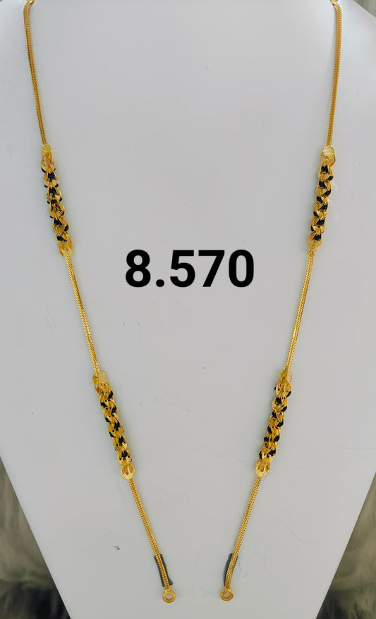 Short chain ms 133